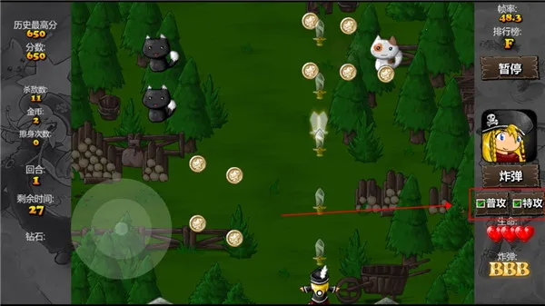 弹幕天堂2(飞行射击游戏) 弹幕天堂2(飞行射击游戏)