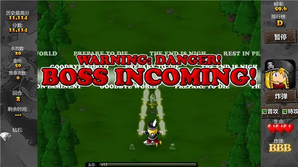 弹幕天堂2(飞行射击游戏) 弹幕天堂2(飞行射击游戏)