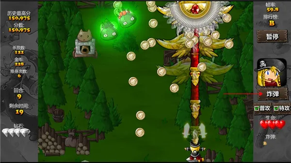 弹幕天堂2(飞行射击游戏) 弹幕天堂2(飞行射击游戏)