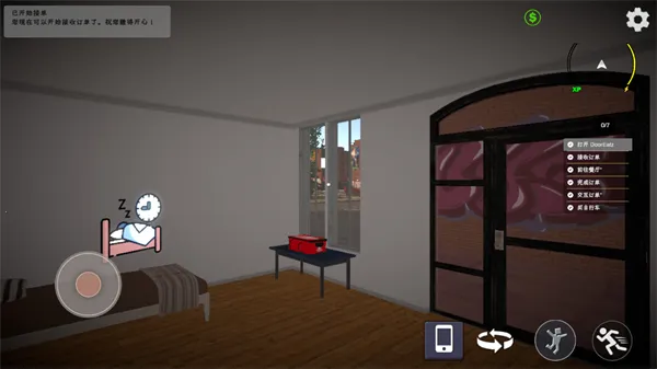 ����ģ����(����ģ����Ϸ)