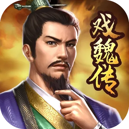 ����Ϸκ��(����������Ϸ)