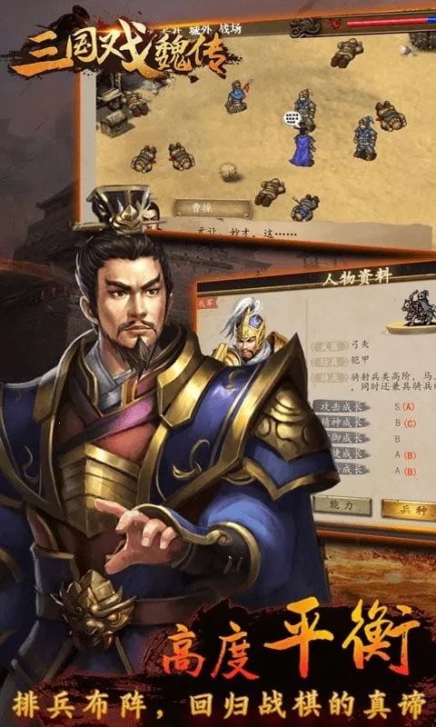 ����Ϸκ��(����������Ϸ)