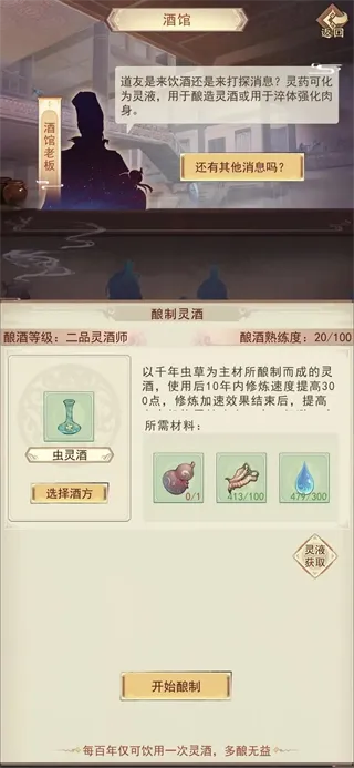 ���˴�˵(���ɷ�������)