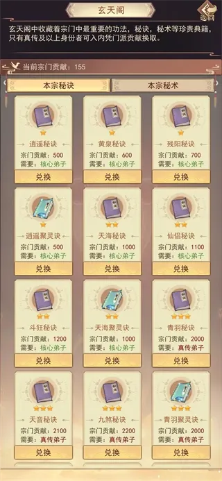 ���˴�˵(���ɷ�������)