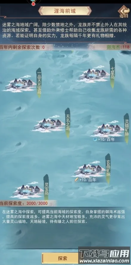 ���˴�˵(���ɷ�������)