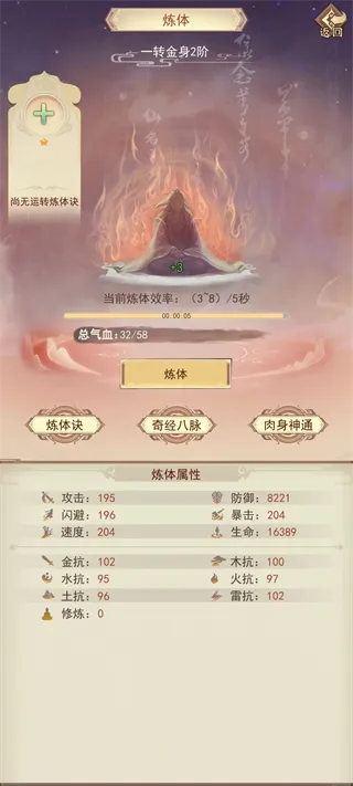 ���˴�˵(���ɷ�������)