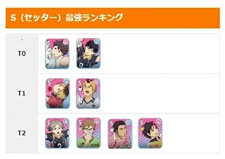 touch the dream排球少年(排球少年游戏) touch the dream排球少年(排球少年游戏)