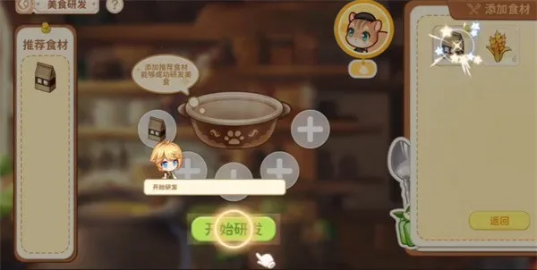 ��յ���˵2025�ٷ����°汾