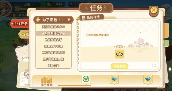 ��յ���˵2025�ٷ����°汾