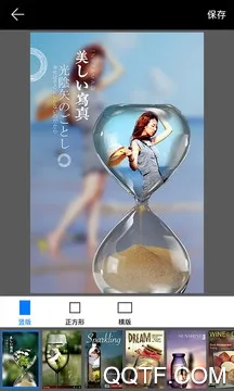 画中画相机(创意摄影工具) 画中画相机(创意摄影工具)