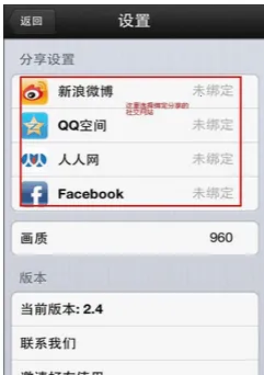 画中画相机(创意摄影工具) 画中画相机(创意摄影工具)