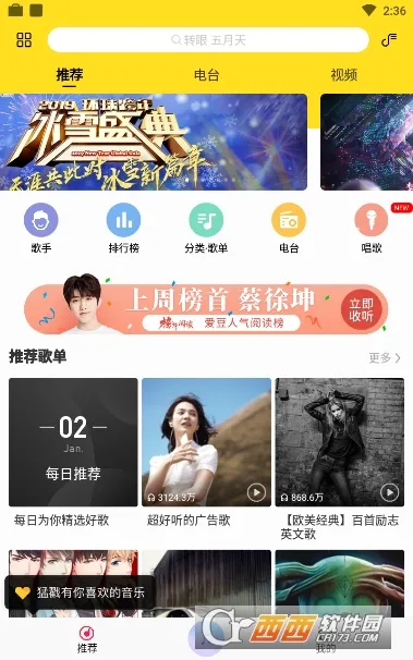 �������������ֻ���