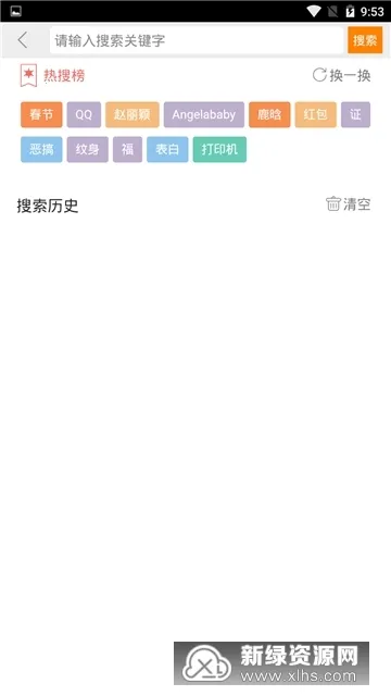 人人P图2025最新版本 人人P图2025最新版本