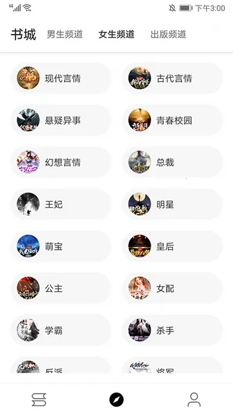 ����ԳС˵2025���°汾