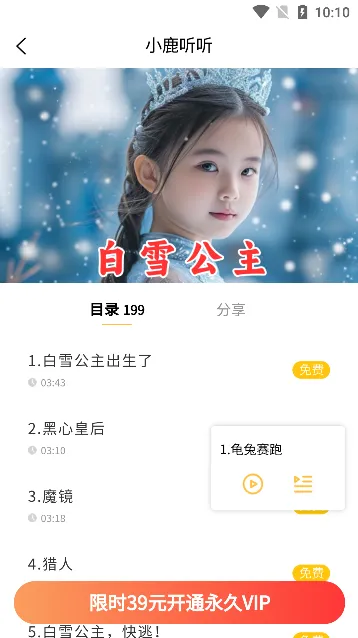 С¹����(��ͯ��Ƶ����)