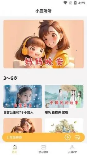 С¹����(��ͯ��Ƶ����)