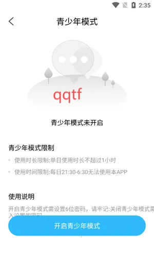 ȫ���������2025���°汾