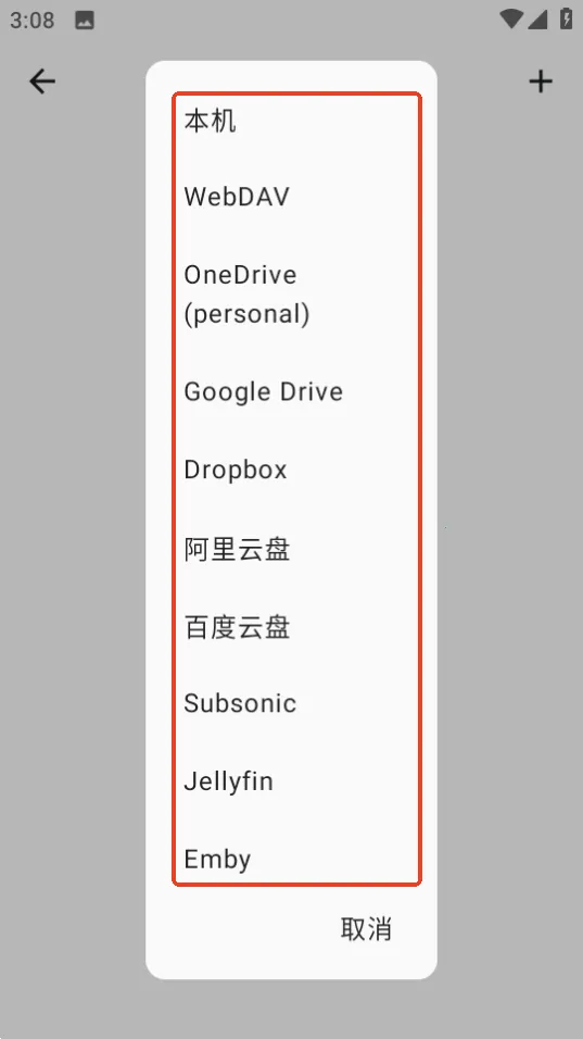 �޻�����2025�ٷ����°汾