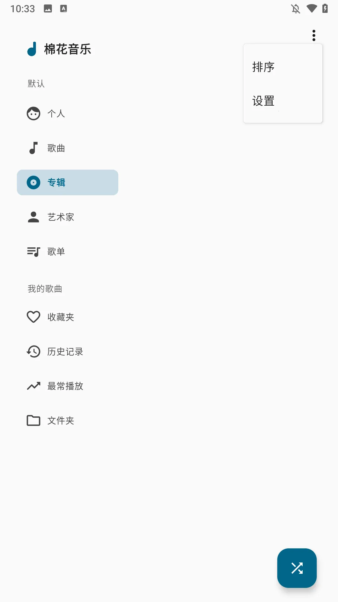 �޻�����2025�ٷ����°汾