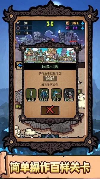 �ֲ�֮�ô�ð��(��ɫ������Ϸ)