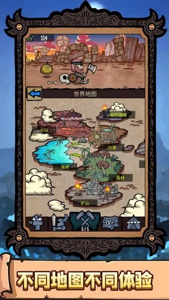 �ֲ�֮�ô�ð��(��ɫ������Ϸ)