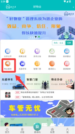 ����ҵ(��ҵ�칫ƽ̨)