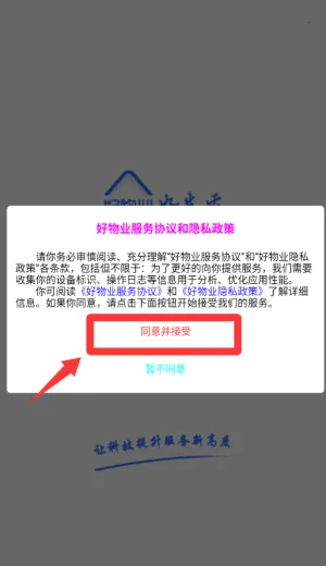 ����ҵ(��ҵ�칫ƽ̨)