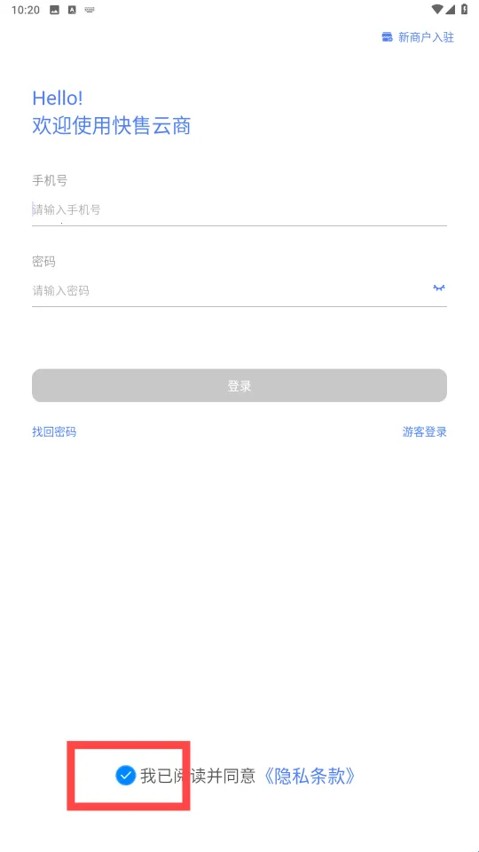 �������������ֻ���