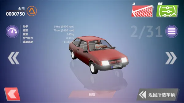 驾驶区2025官方正版 驾驶区2025官方正版