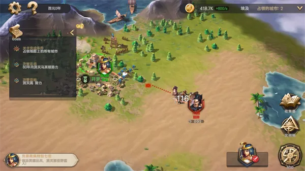 征服者时代(战略冒险游戏) 征服者时代(战略冒险游戏)