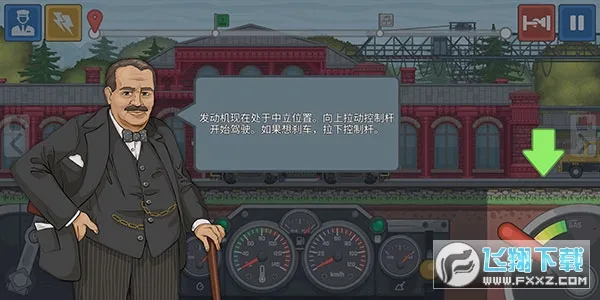 ��ģ����(�𳵼�ʻ��Ϸ)