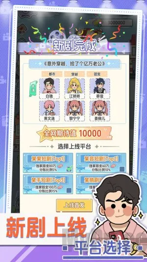 ��Ҫ�Ķ̾�(�̾�ģ�⾭Ӫ��Ϸ)