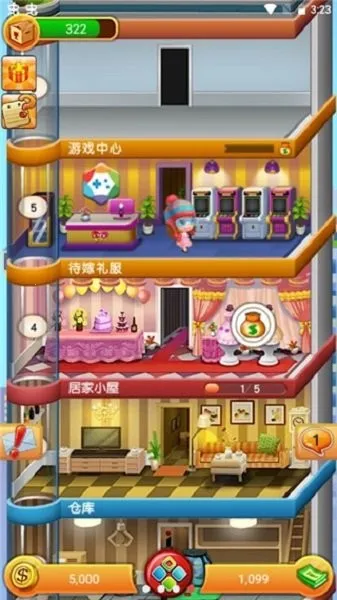 ���ָǴ�¥(ģ�⾭Ӫ��¥��Ϸ)