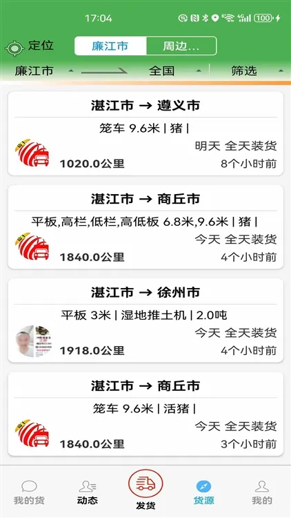 ������˾����(�����ӵ�ƽ̨)