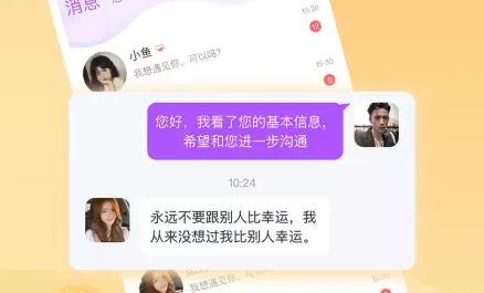 ��������(�����罻ƽ̨)