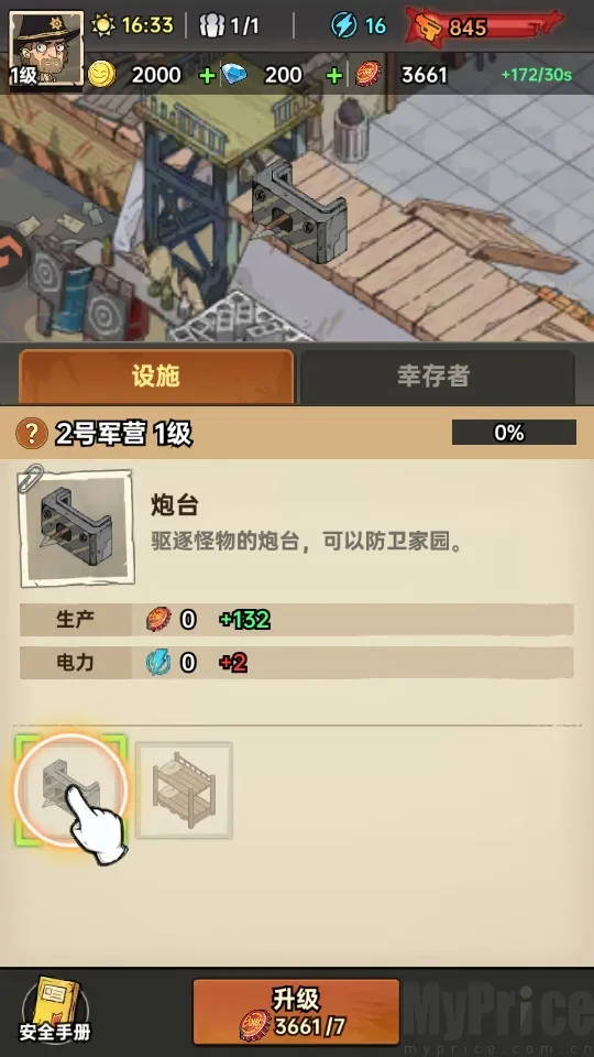 加勒比帝国2025最新版本 加勒比帝国2025最新版本