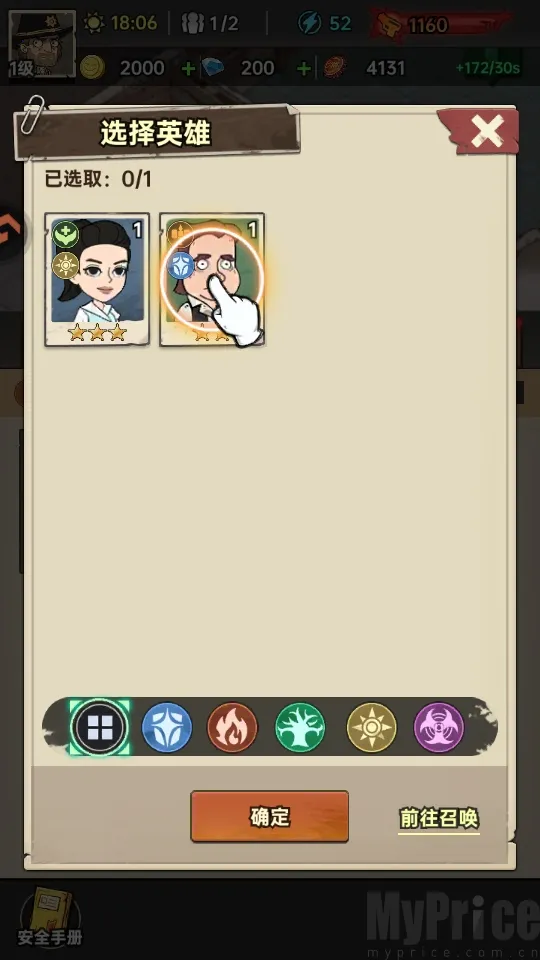 加勒比帝国2025最新版本 加勒比帝国2025最新版本