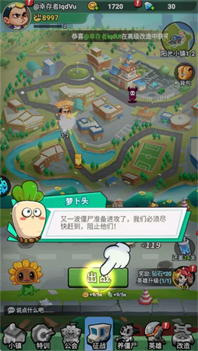 豆豆打僵尸(僵尸题材游戏) 豆豆打僵尸(僵尸题材游戏)