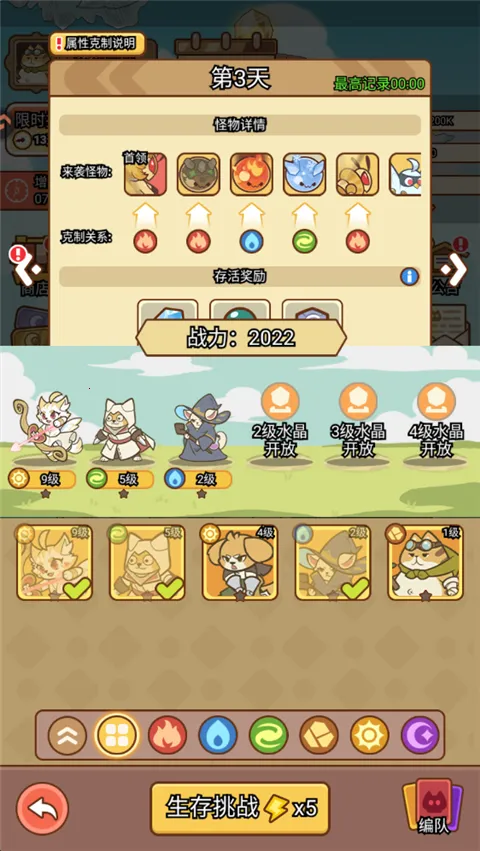 喵神的迷宫最新手机版 喵神的迷宫最新手机版