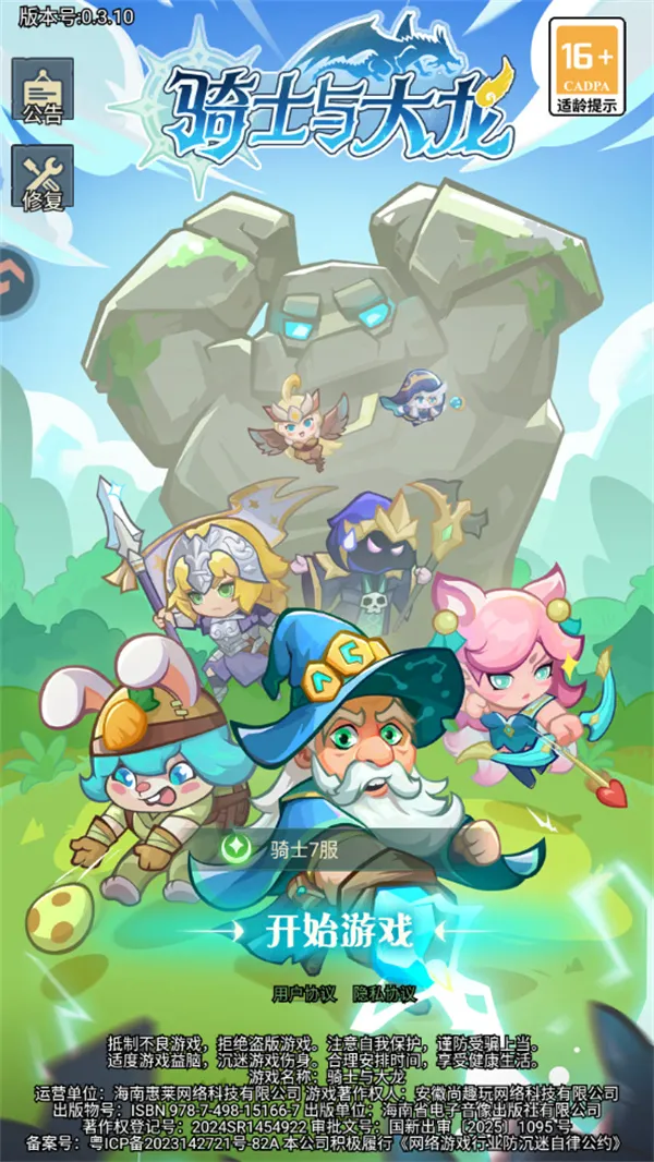 ��ʿ�����(������ð����Ϸ)