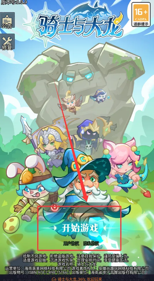 ��ʿ�����(������ð����Ϸ)