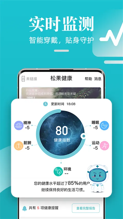 �ɹ�������׿���ֻ���