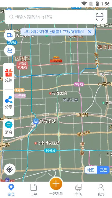 ��Զ(������λƽ̨)