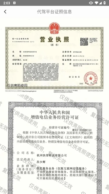 �εδ���˾��(���ݽӵ�����)