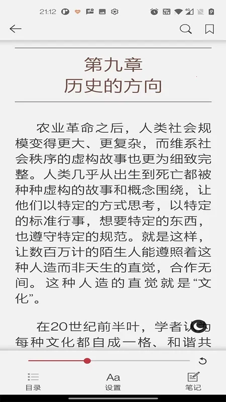 阅界读书(电子书阅读软件) 阅界读书(电子书阅读软件)