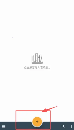 阅界读书(电子书阅读软件) 阅界读书(电子书阅读软件)