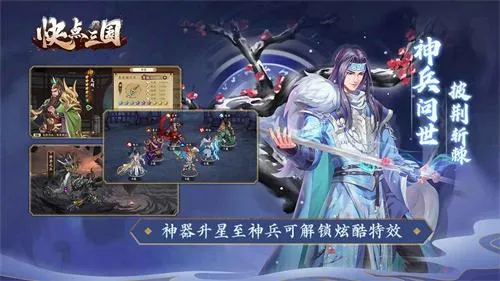 �������(����������Ϸ)