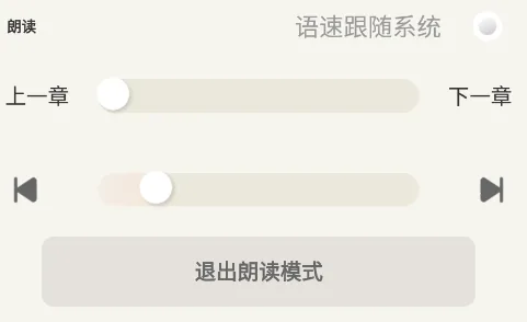 ��ԭС˵2025���ذ�װ