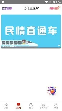 ��·��(������Ѷƽ̨)