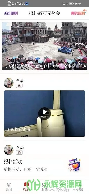 ��·��(������Ѷƽ̨)